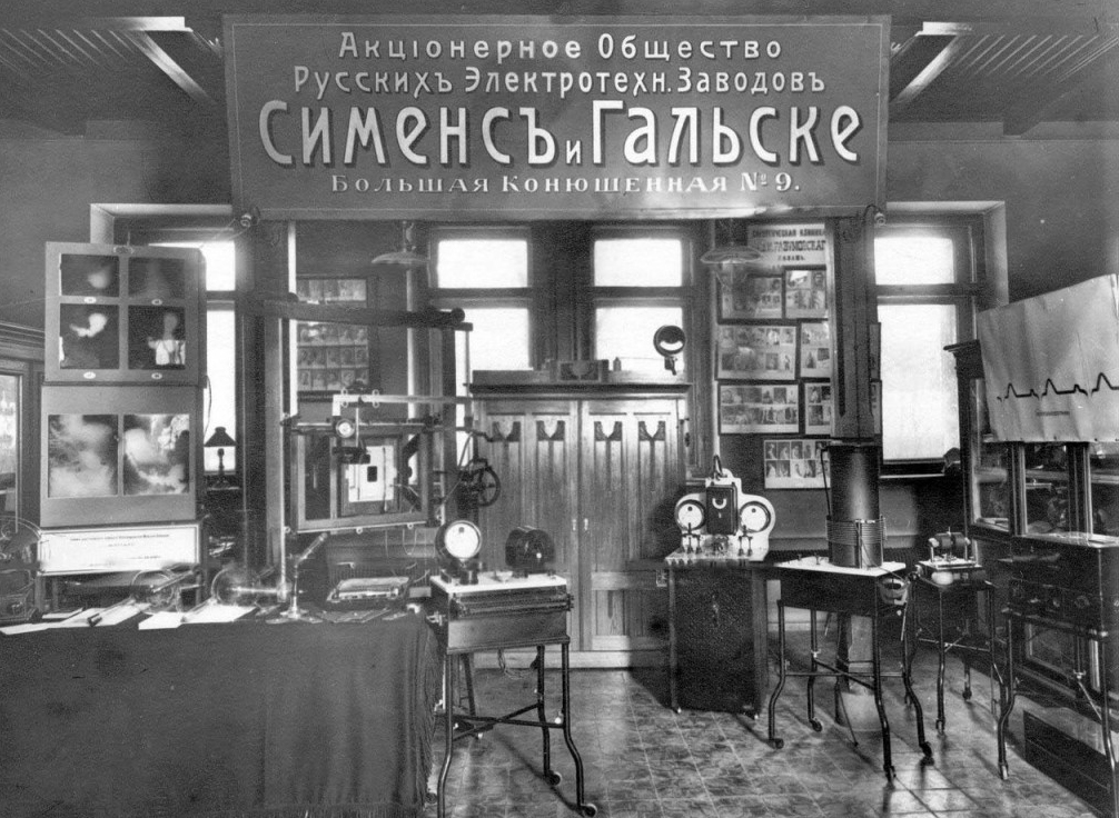 Акционерное общество русских электротехнических заводов Сименс и Гальске, Санкт-Петербург